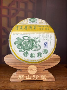 ��Ʒ�����ϲ� ����º�2007�����o���ն����~�����250����Ʒ���]