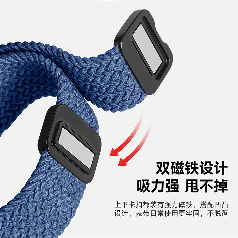 Adecuado para nylon tejido elástico Samsung correa de aleación de aluminio hebilla de succión magnética reloj deportivo correa de reloj al por mayor transfronteriza