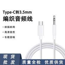 ���Sֱ�NAUX���l��Type-C�D3.5mm�m���O��16/15ϵ������������