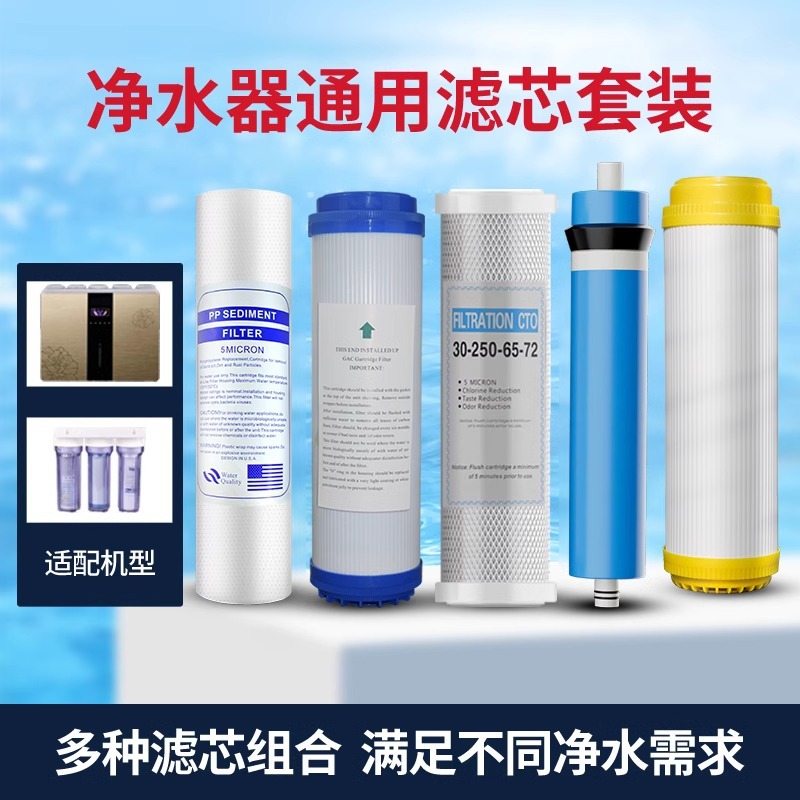 Картридж для фильтра Qinyong Spring 10 дюймов PP+UDF+CTO