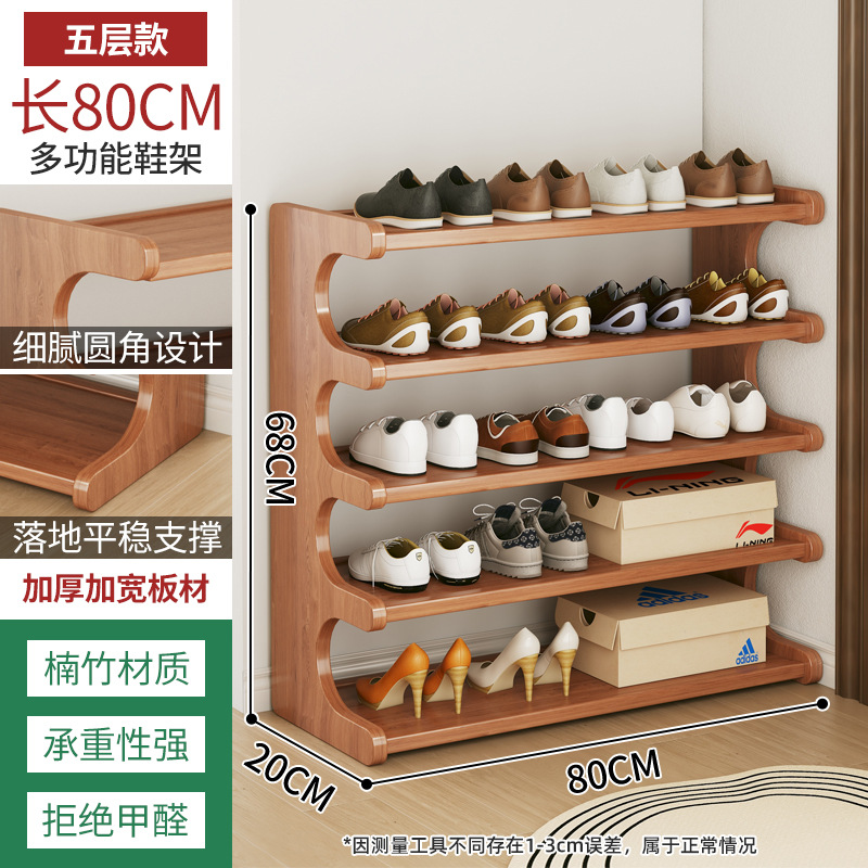 5겹 80 [굵게, 두껍게] [신발 약 20켤레 수납 가능]