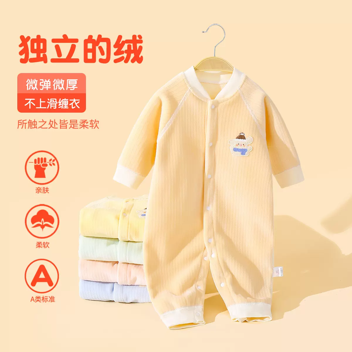 新款婴儿连体衣春秋装新生儿衣服秋季水晶绒睡衣宝宝秋冬哈衣爬服