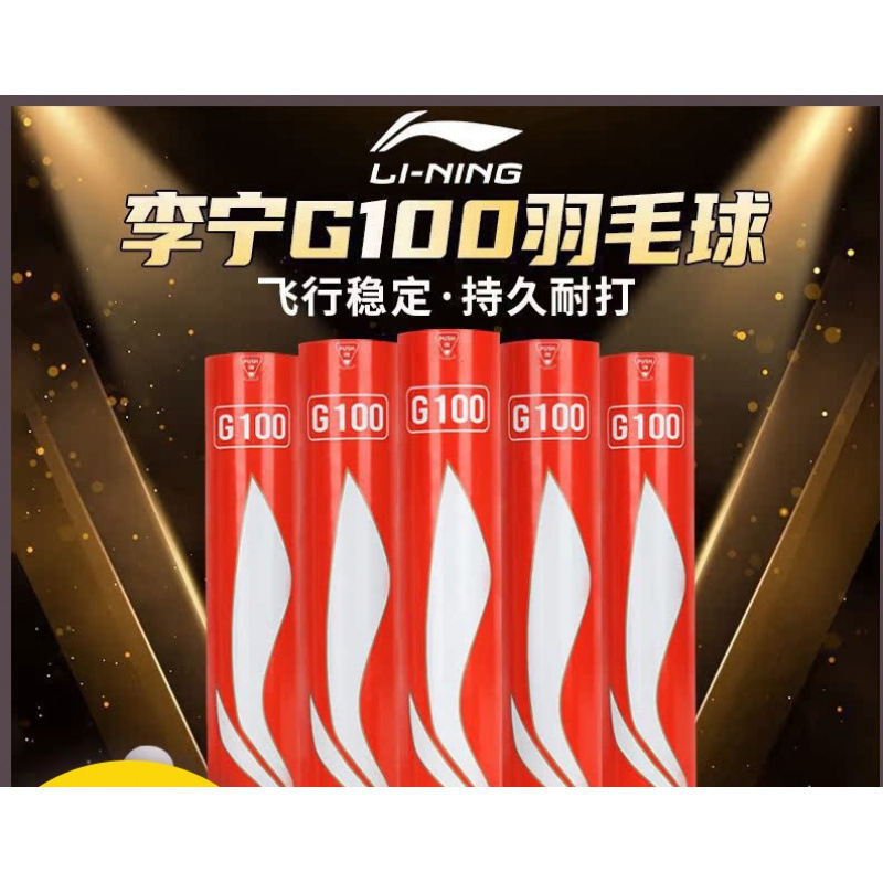 Li Ning Badminton Durable King Goose Feather Only Contains Outdoor Windproof Official Training and Competition Balls