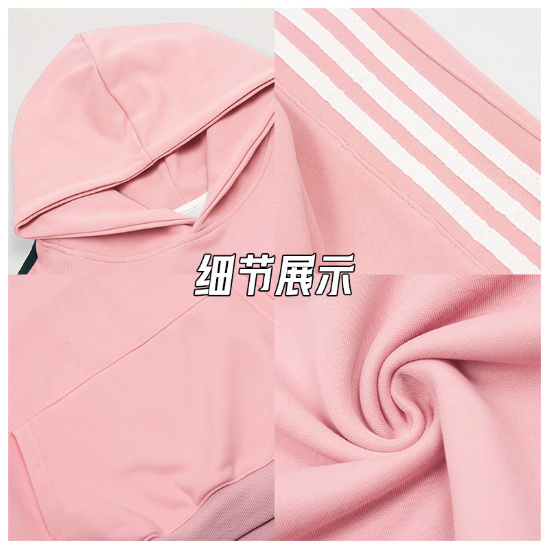 卫衣定制聚会活动企业团体服班服撞色三条杠条纹连帽秋冬款广告衫|undefined