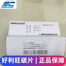 ������ORION��ձ�̼Ƭ�S�� KRX-7A/CBX-62̼��Ƭ �F؛