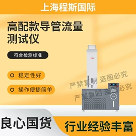 其他仪器仪表;测定仪;其他仪器仪表
