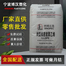 LLDPE DNDA-8320������ ע�� ������ ��ǿ�� ���ӵ��� ���ߵ���
