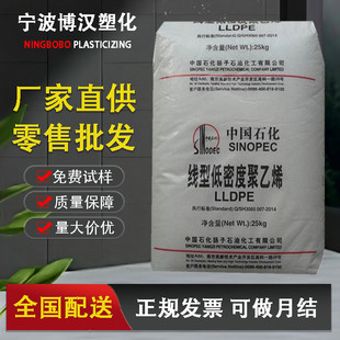 LLDPE DNDA-8320悺����� ע�� ���g�� �ߏ��� ���늚� 늾���|