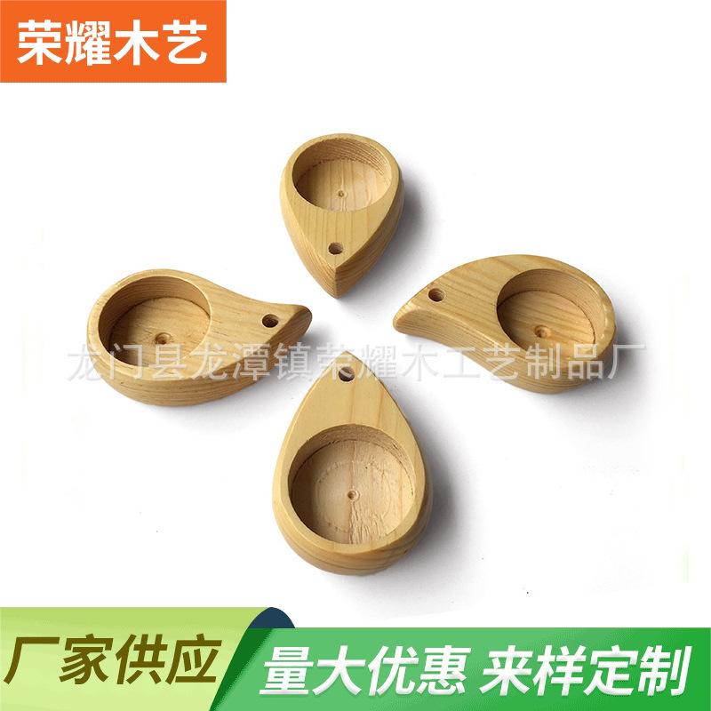 厂家批发逗号木柄洗脸涮心形木化妆刷手柄 木质家具配件