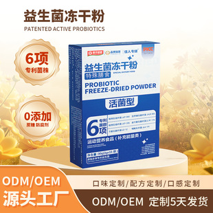 �N�ƴ��ӹ����������ɷ�OEMODM��ͯ�����������߻������������ɷ�