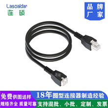 5557-5559 2*3 6P�������L����늄��ƗU늙C���ܼҾ��������Դ��