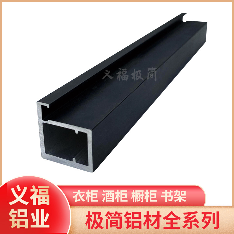 25 미니멀리스트 프로필 블랙