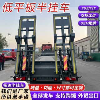 低平板半挂车定制厂家高强度重载多轴重型设备转运平板工程机械
