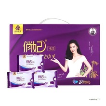 俏妃爱善天使俏妃护宫福本色竹纤维卫生巾日用夜用护垫组合装整箱