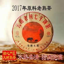 2017年布朗山普洱茶熟黑茶茶饼老云南古树熟普茶叶勐海味5年陈