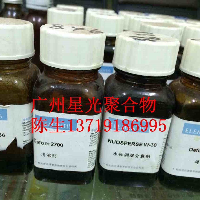 海名斯德谦Hypomer MT-2550F功能性消光树脂消光性强抗划伤性佳