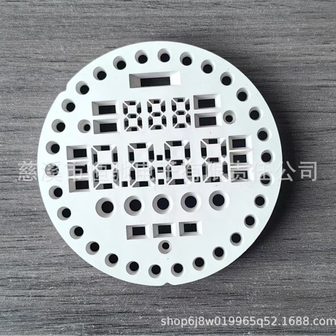 数码管产品开发，模具制造