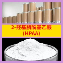 2-�u�����������(HPAA) Դ�^���S99%��������ϵ��㽭ɽ�|�Ϻ�