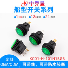 ���Ϳ���KCD1-HȫԲ���̰��Դ���ؿ���25mm�������Ŵ����̰忪��