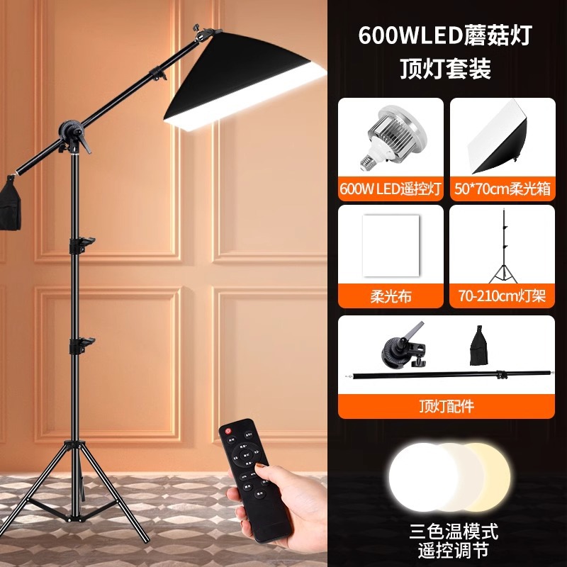 FUENTE fabricante entrega de una sola pieza LED Taobao producto tiro de luz de relleno de estudio de fotografía en vivo artefacto de iluminación