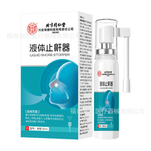 ����ͬ����Һ�wֹ�������ƺ������������������˯�X���������