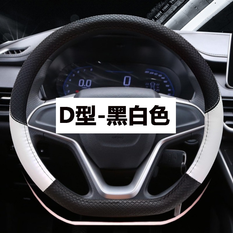Large Truck Steering Wheel Cover, Universal for All Seasons, Suitable for Small Cars, D-Type Vans, Buses, 36-50cm Handlebar Cover with a Comfortable Grip