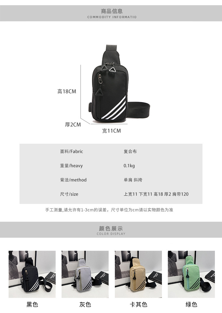 Fashionable crossbody phone bag, niche chest bag, mini crossbody bag, casual Japanese sporty small bag, light and simple single-shoulder bag details Picture