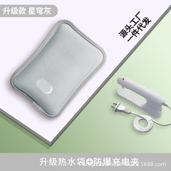 国标充电试热水袋暖被窝暖脚神器安全防爆暖水袋暖宝宝电暖宝热宝