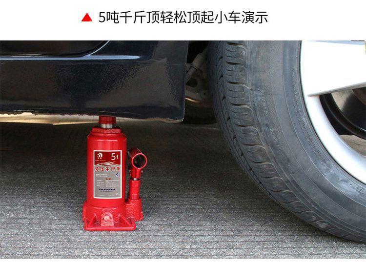 Vertical hydraulic jack 2T5 tons 8 tons oil pressure 10 tons 20 tons 32T hand-cranking car off-road bread Jack