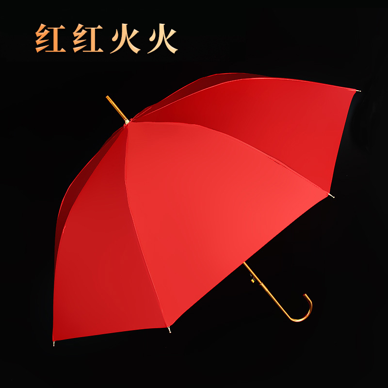 [번창][곡선손잡이 라이트 럭셔리] 신부우산(프로모션모델)