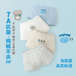 ��ͯ��ѝ��ͯ����7A����͸���ѝ�к��д�ͯ���App��ͨƽ���Ľ�ѝ