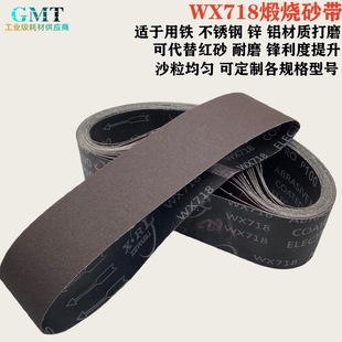 Wholesale 718 calcined abrasive belt 915X100 flat abrasive belt metal stainless steel polished abrasive belt sharp wear-resistant