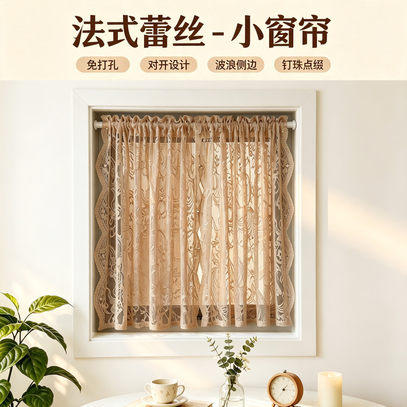 2026 New French-style Curtains for Small Windows, No Drilling Required, Semi-Blackout, Sun Protection, Dust Blocking, Short Mini Curtains 2026 New French-style Curtains for Small Windows, No Drilling Required, Semi-Blackout, Sun Protection, Dust Blocking, Short Mini Curtains