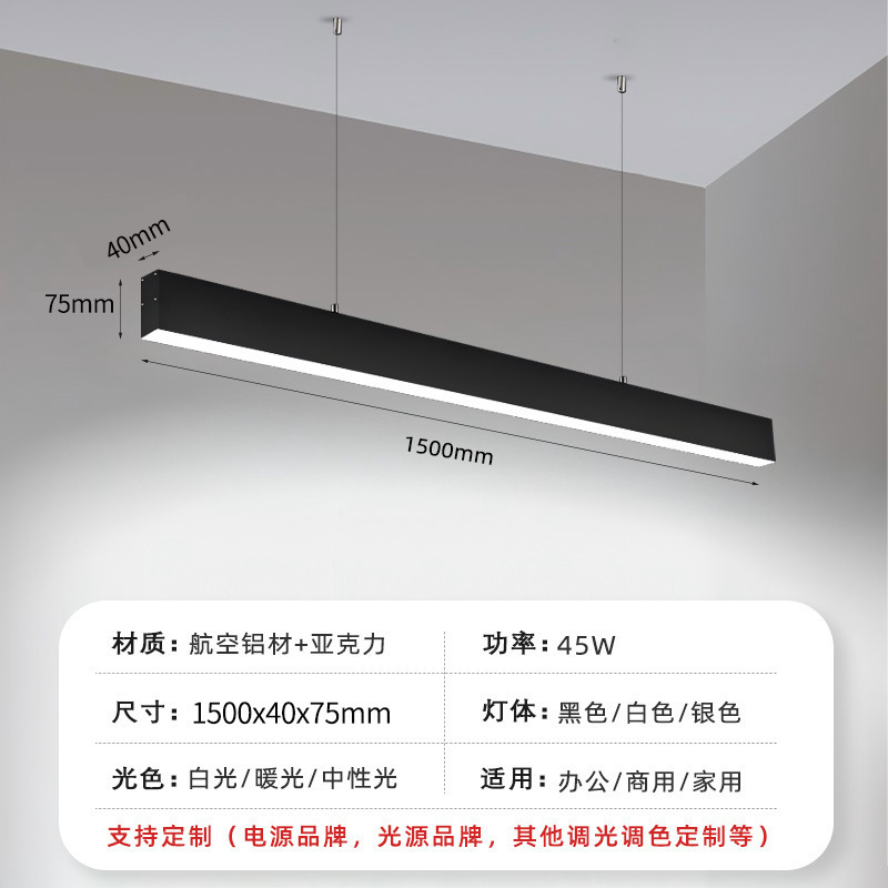 Lámpara de barra LED personalizada sin costura empalme cuadrado lámpara de barra de oficina tienda de transmisión directa sala de luz comercial ultra brillante