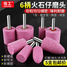 ʯмtСɰ݆ĥ^6mmʯɳ݆ĥCĥ^ٴĥ^