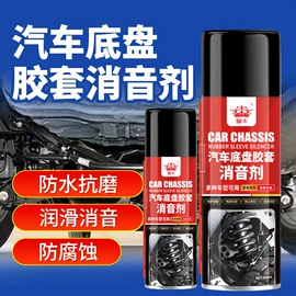 清洗/养护剂;车蜡;干洗剂