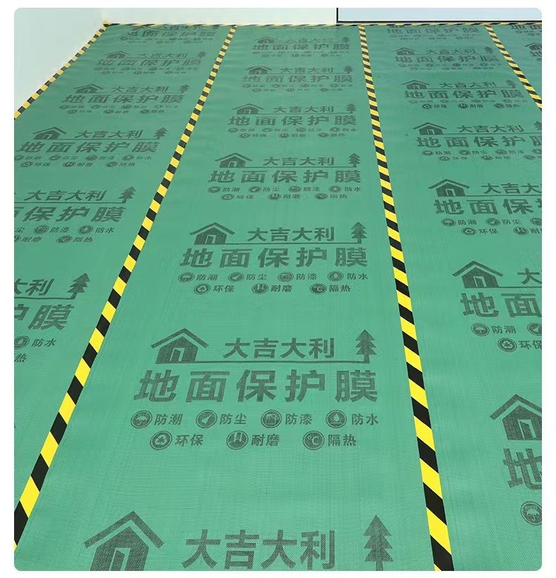 微信图片_20240305142833