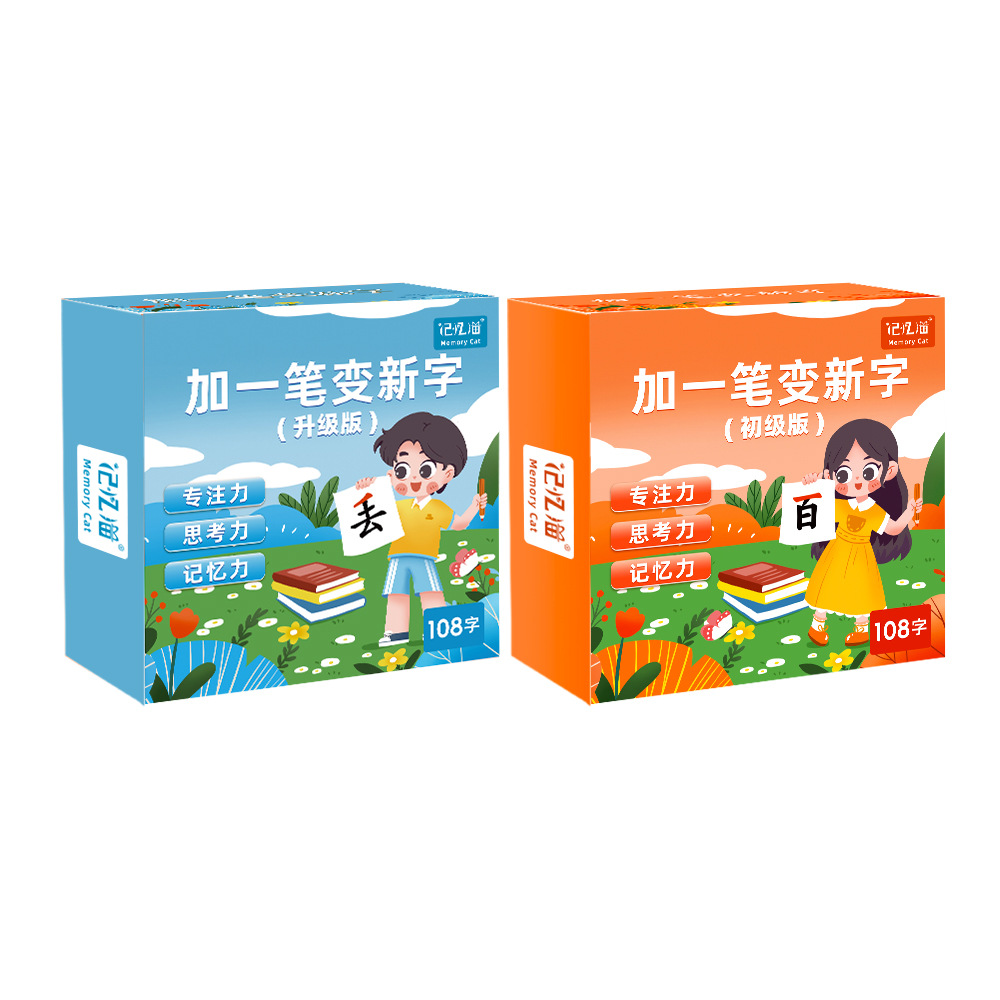商品图