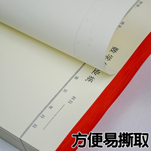 Math rough draft paper 16k calculation paper school math homework paper thickened eye protection paper