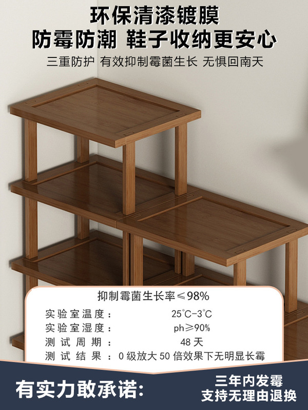 鞋架家用门口小窄多层简易鞋柜分隔层木架子组合阶梯式楼梯鞋架子|undefined