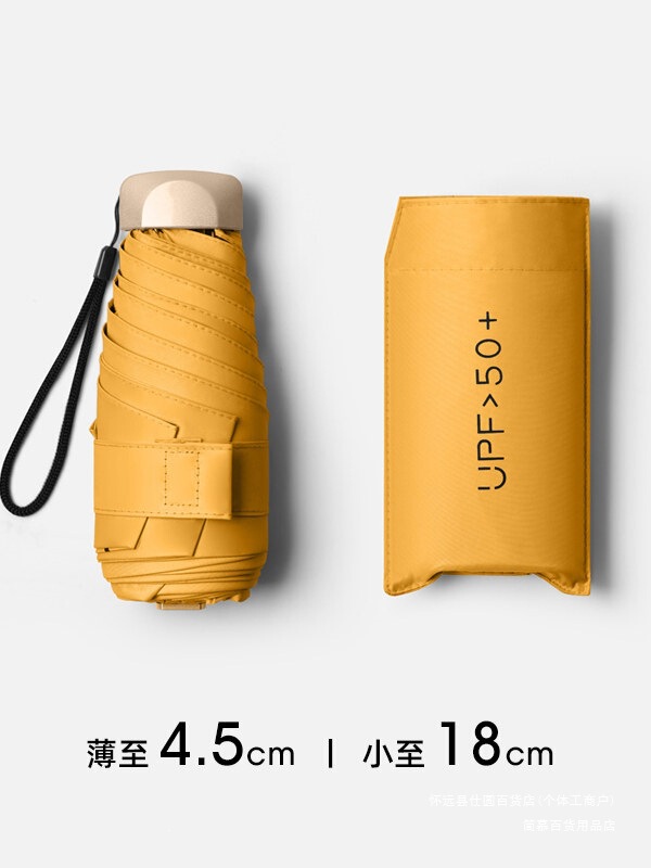 Jianmu Dual-Purpose Sunshade Aet Convenient Compact Umbrella for Sun and Rain Protection, Uv Protection, British Hoinv Mini Sun Umbrella Jianmu Dual-Purpose Sunshade Aet Convenient Compact Umbrella for Sun and Rain Protection, Uv Protection, British Hoinv Mini Sun Umbrella