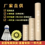 可控可靠夜光夜用尼龙球