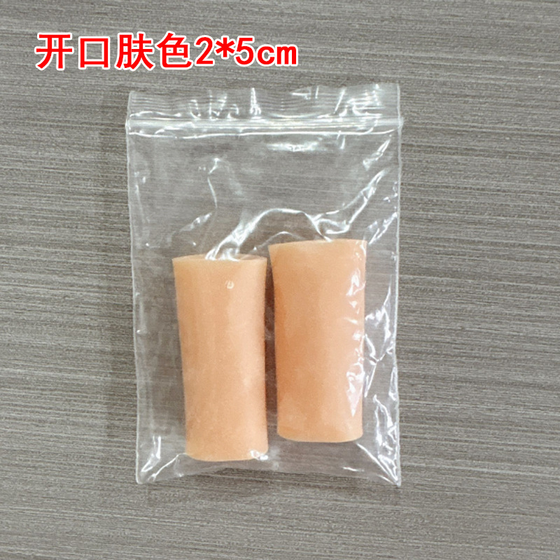 越境指足指摩擦保護カバー痛み看護カバーシリカゲル足指カバー運動足指保護カバー