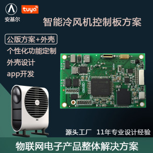 ���L�C���L�ȿ��ư幦�ܿ��{�ȹ��淽��pcba�·���OӋ