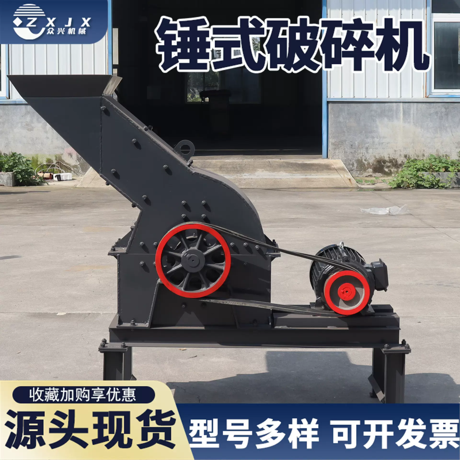 锤式破碎机建筑垃圾粉碎机石头制砂机砖块鹅卵石花岗岩粉碎制砂机