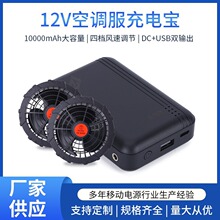 ���l12V���{��늳�2�f������늌�30000�oˢ�����L����19V�������