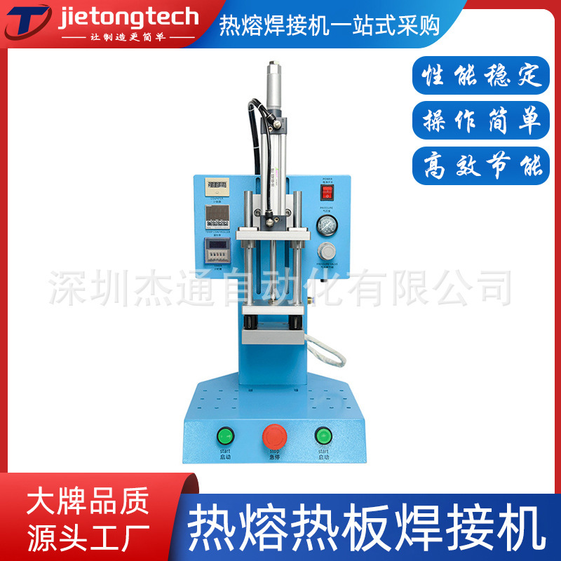 Desktop 600W Hot Melt Welding Machine Custom Heat Press Laminating Machine Welding Gun Constant Temperature Four-Column Plastic Riveting Spot Embedding