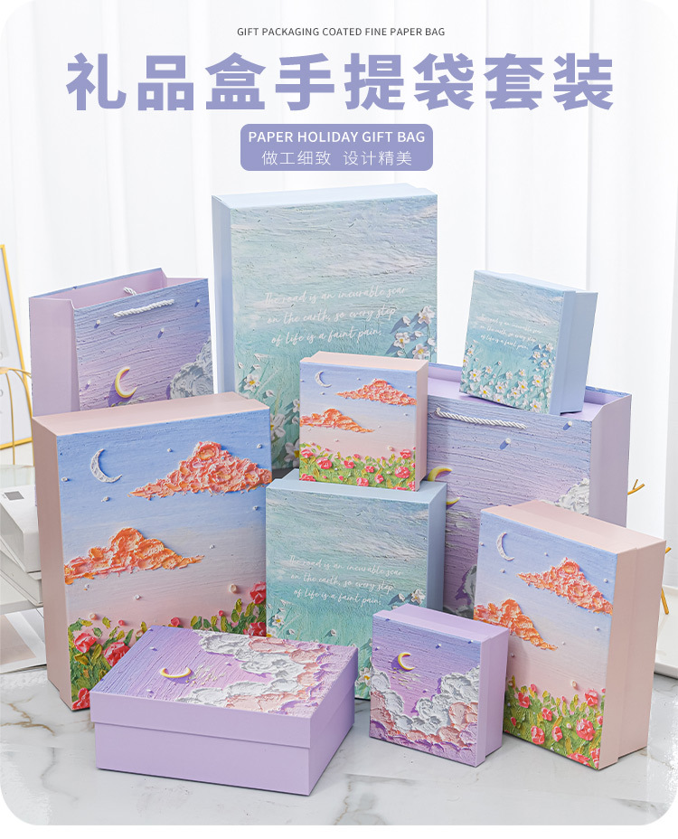 礼品盒生日礼物盒