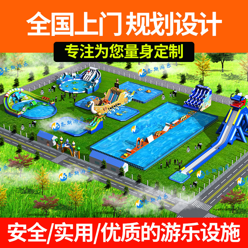 Gran piscina infláble para niños al aire libre soporte deslizante piscina parque de atracciones equipos de parque acuático móvil