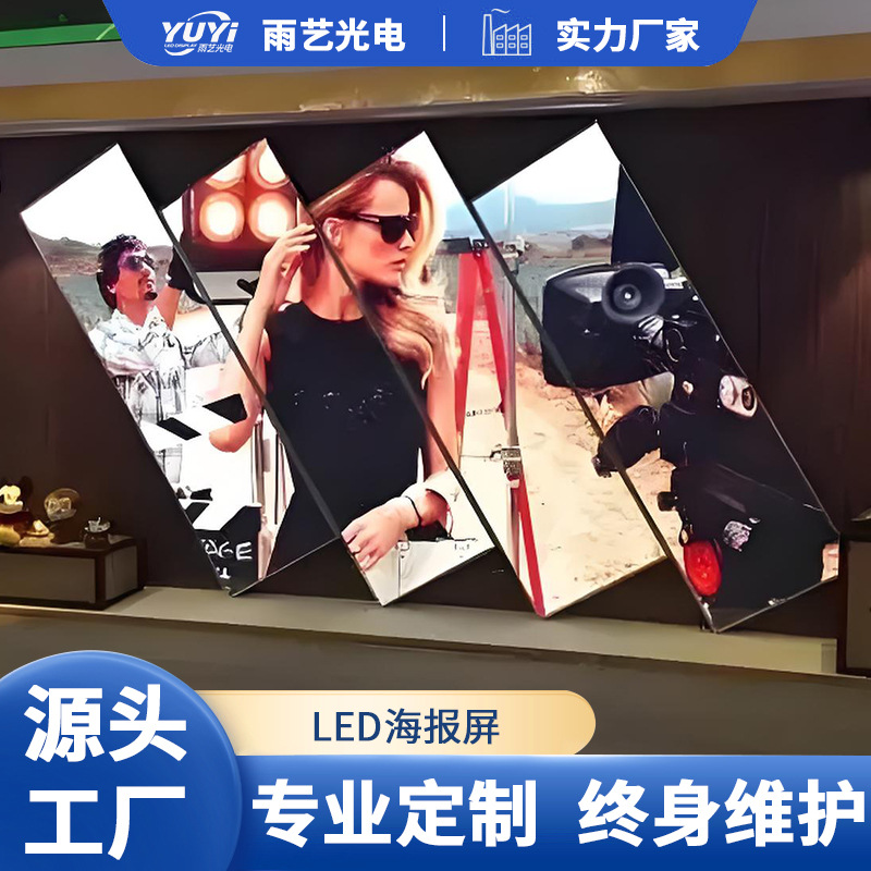 Pantalla de cartel LED máquina de publicidad plegable P1.86P2P2.5 pantalla de visualización vertical interior de alta definición de tienda de ropa